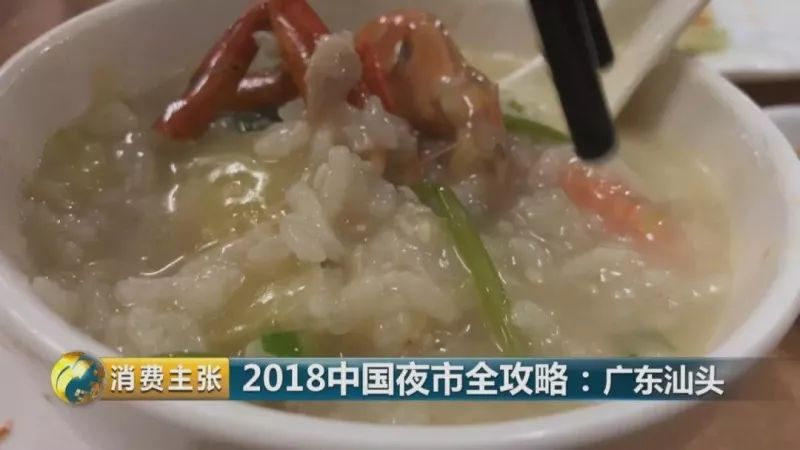 美食推荐潮汕酒_美食潮汕酒推荐语_美食潮汕酒推荐品牌